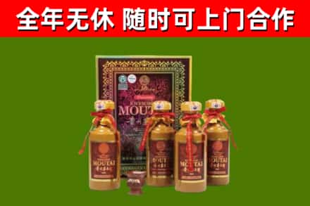 菏泽烟酒回收50年茅台酒.jpg