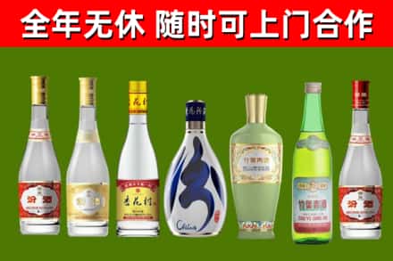 菏泽回收老汾酒