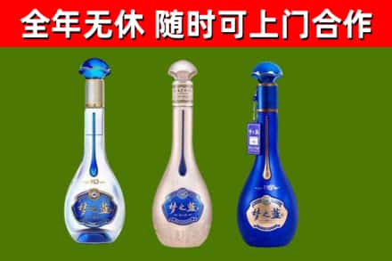菏泽烟酒回收梦之蓝系列.jpg
