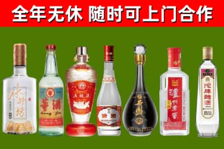 菏泽烟酒回收名酒系列.jpg